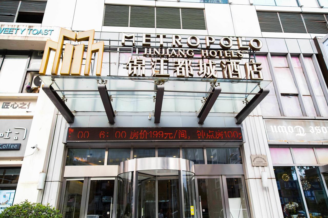 Metropolo, Zhenjiang, Railway Station Wanda Plaza Otel Zhenjiang  Dış mekan fotoğraf